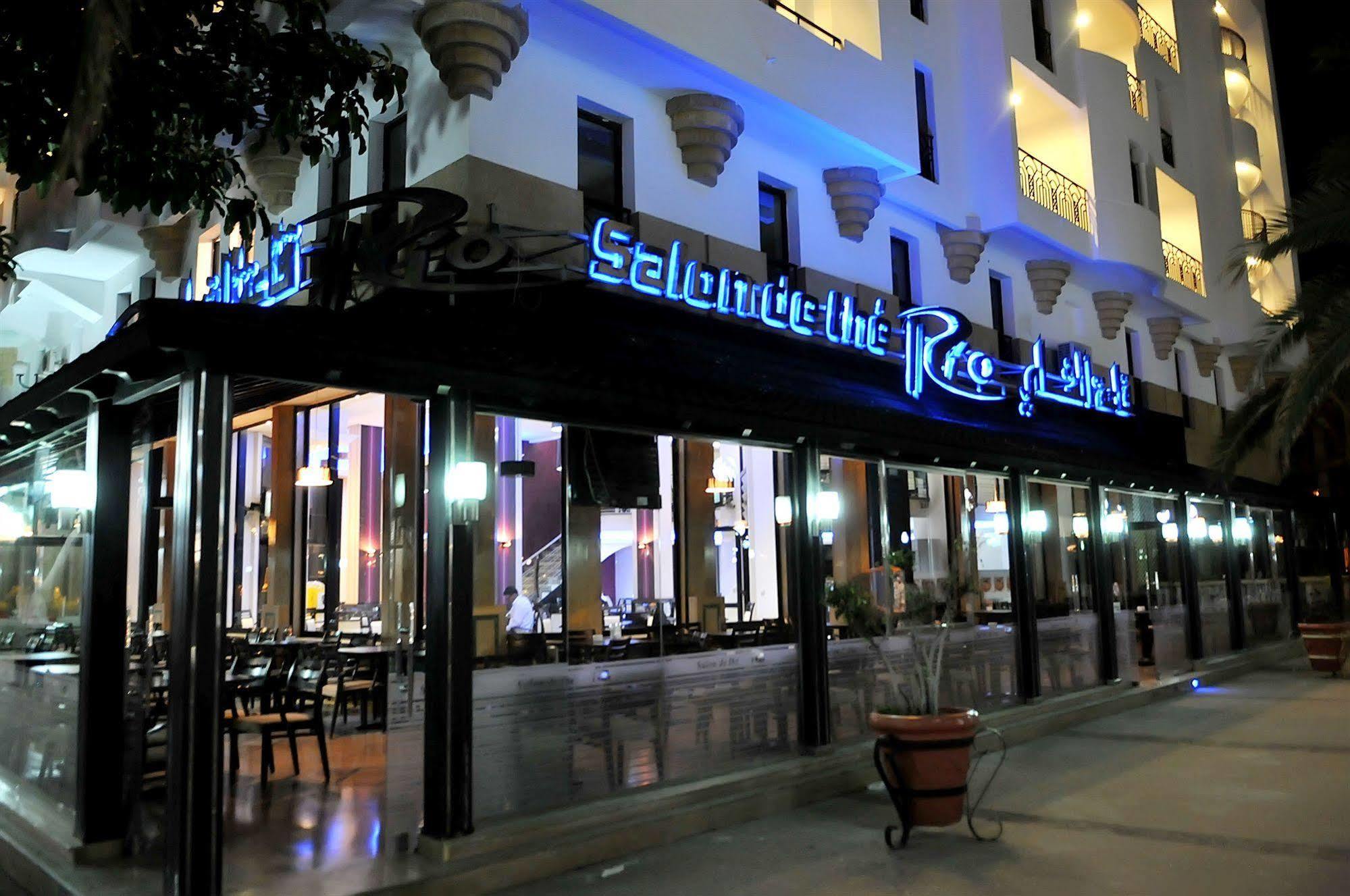 Le Rio Appart-hotel Center 4*